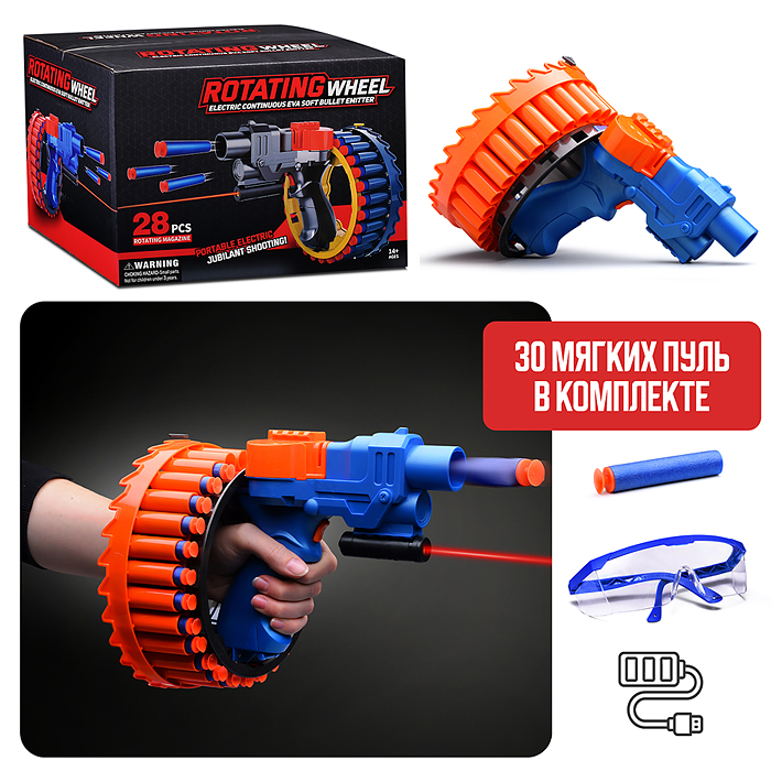 Бластер KB113-2 "Сокрушение" с мягкими полимерными пулями, в коробке