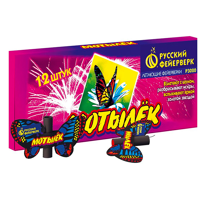 Летающий фейерверк "Мотылек" * в кор. 16 бл. х 10 уп. Срок до 15.01.30