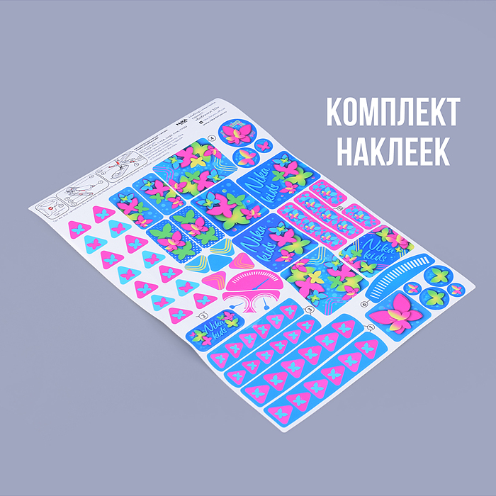 Фото к товару Игрушка. Снегокат "Тимка спорт 1+" (с бабочками 3 D) Игрушка. Снегокат "Тимка спорт 1+" (с бабочками 3 D)