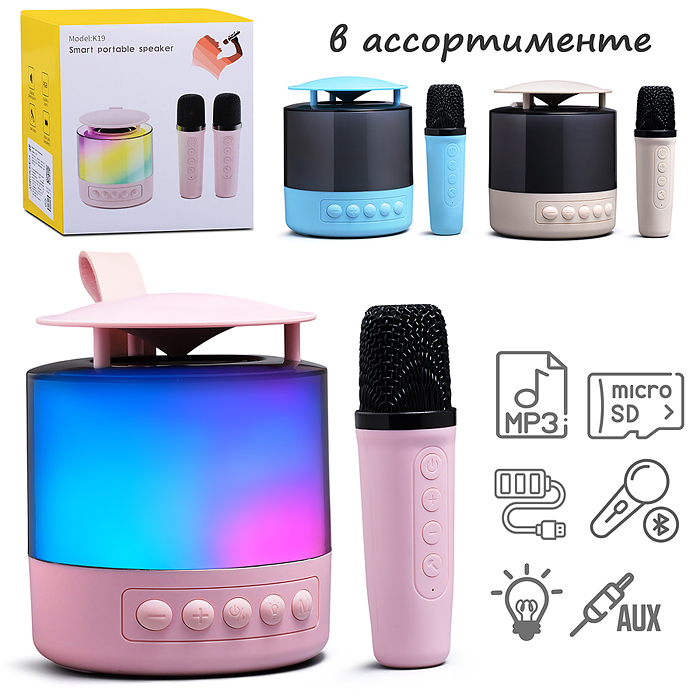 Караоке - центр игрушечный K19 "Музыкальные ноты" в коробке