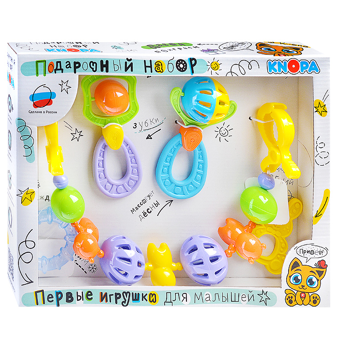 Подарочный набор погремушек №1 