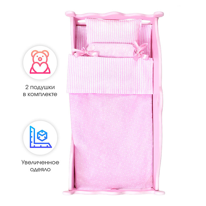 Фото к товару Постельное бельё розовое в горошек для куклы бебиборн Постельное бельё розовое в горошек для куклы бебиборн