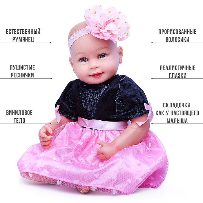 Фото к товару Пупс RD4877-13 "Диана" с аксессуарами, в коробке Пупс RD4877-13 "Диана" с аксессуарами, в коробке