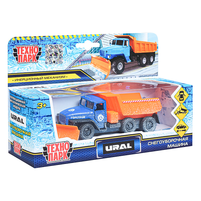 Машина металл Урал снегоуборочная, 12 см, дв., (подв.дет.,) инерц., в коробке