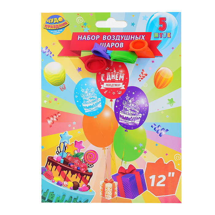 Латексные шары - набор 5 шт, "С днем рождения!" монохром принт, Латексные шары - набор 5 шт, "С днем рождения!" монохром принт,