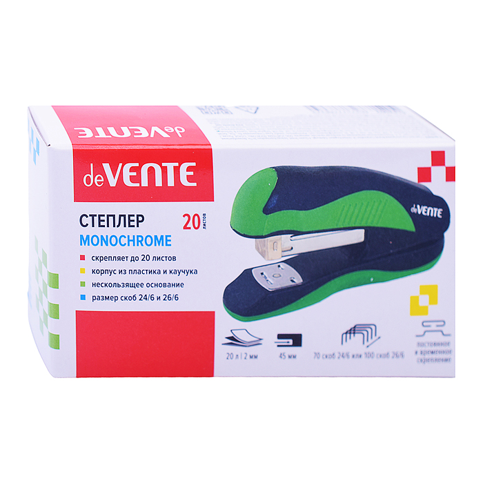 Степлер "MonoChrome" 24/6&26/6 (мощность 20 листов, глубина скрепления 45 мм) 
