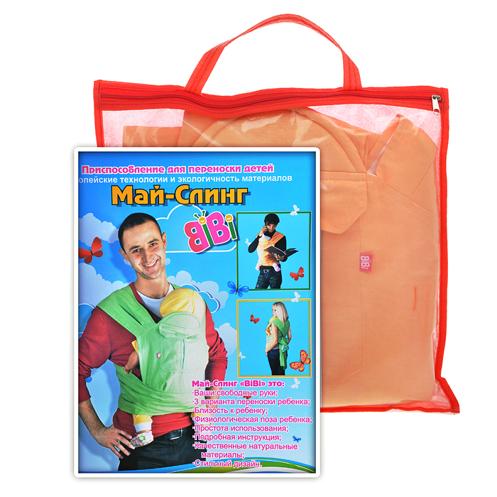 Май-Слинг BiBi Май-Слинг BiBi