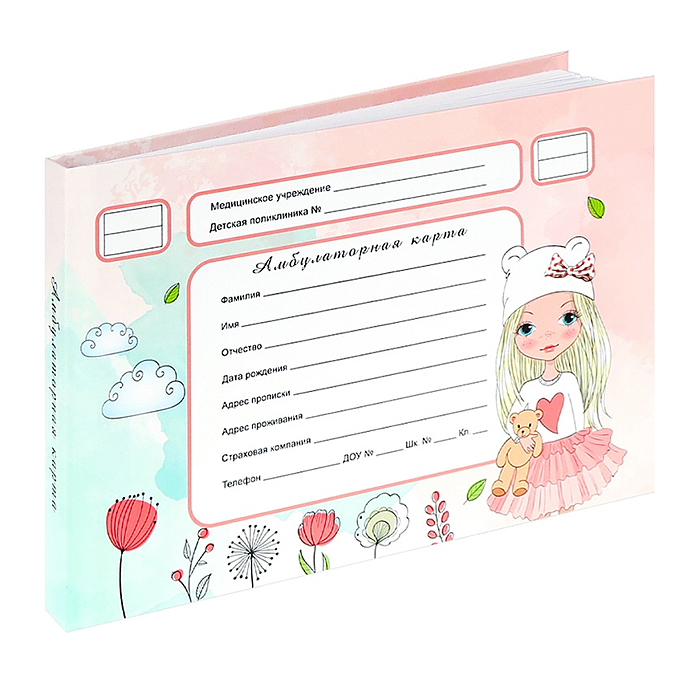 Амбулаторная карта А5, 144л. "Девочка с медвежонком" (144-0850) 7БЦ, блок-офсет.,с резинкой, 218х153