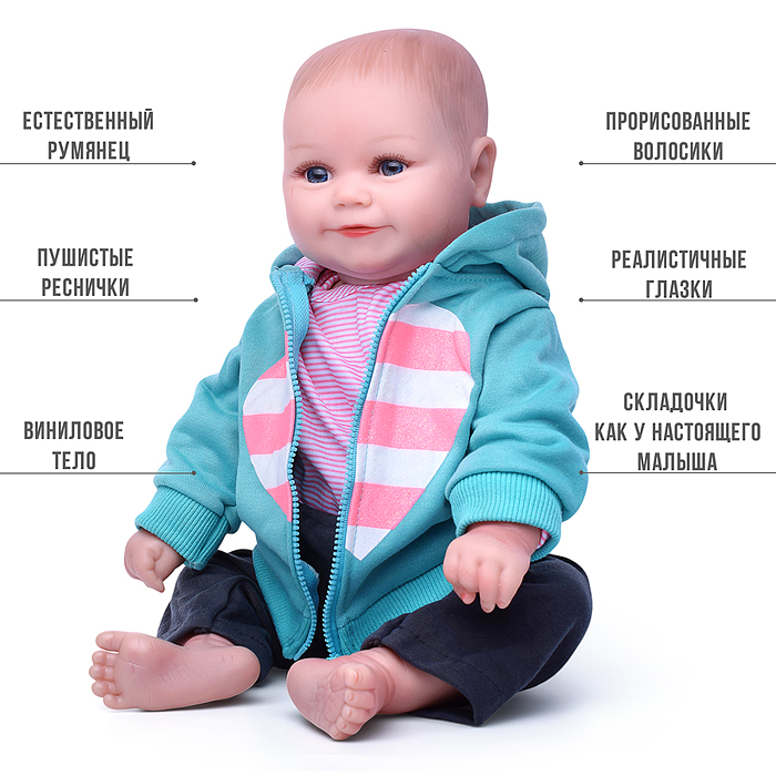 Фото к товару Пупс RD4877-57 "Егорка" с аксессуарами, в коробке Пупс RD4877-57 "Егорка" с аксессуарами, в коробке