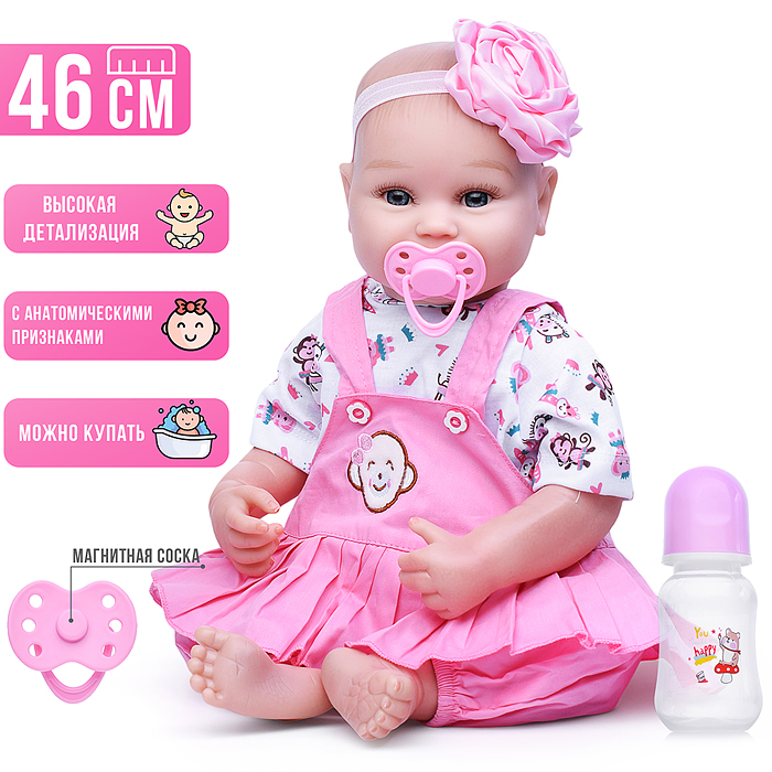 Пупс RD4877-59 "Катюша" с аксессуарами, в коробке