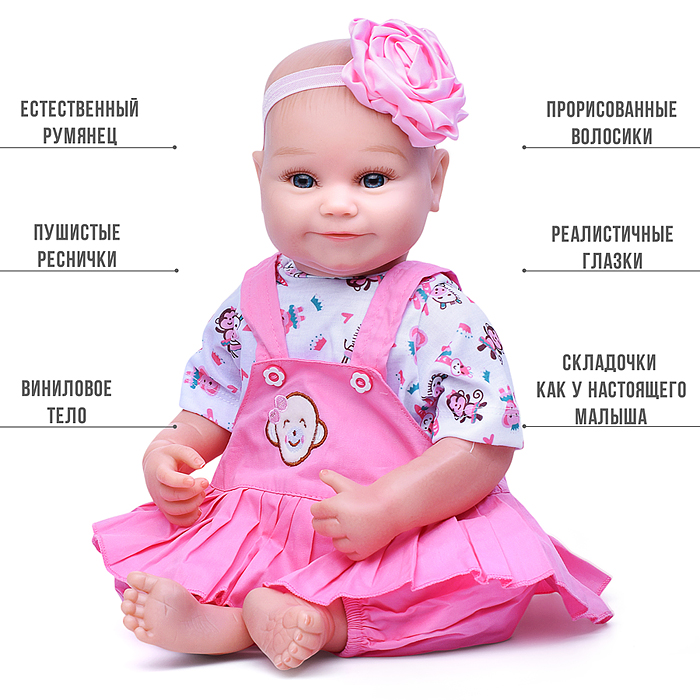 Фото к товару Пупс RD4877-59 "Катюша" с аксессуарами, в коробке Пупс RD4877-59 "Катюша" с аксессуарами, в коробке