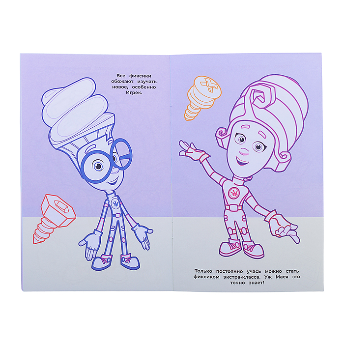 Фото к товару Раскраска в дорогу № РД 2403 "Фиксики" Раскраска в дорогу № РД 2403 "Фиксики"