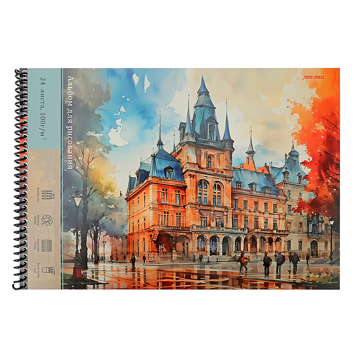 Альбом для рисования А4 24л. "Старинная ратуша" Альбом для рисования А4 24л. "Старинная ратуша"