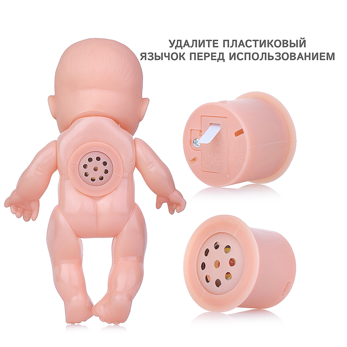 Фото к товару Пупс UT0134-2 "Мой пупсик" Алиска, озвуч. с аксессуарами, в пакете Пупс UT0134-2 "Мой пупсик" Алиска, озвуч. с аксессуарами, в пакете