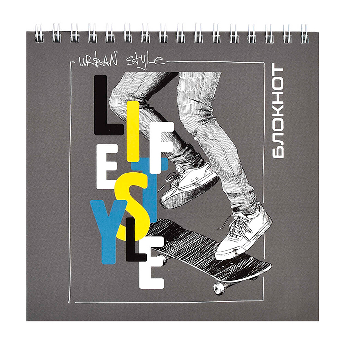 Блокнот 60л. клетка "Стильная жизнь" гребень, 140х140 мм, Блок - белый офсет 65 г/м², 