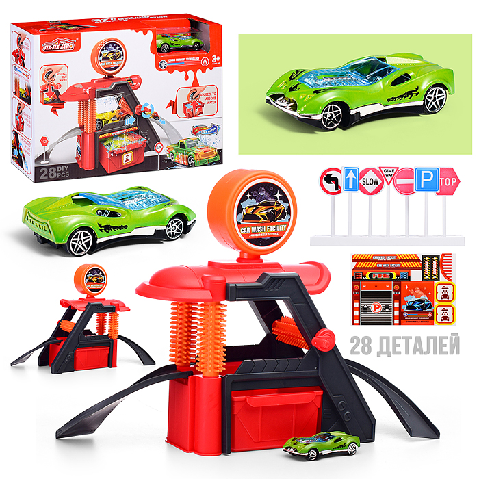 Автомойка 660-S123 "Конвейерная №2" в коробке Автомойка 660-S123 "Конвейерная №2" в коробке