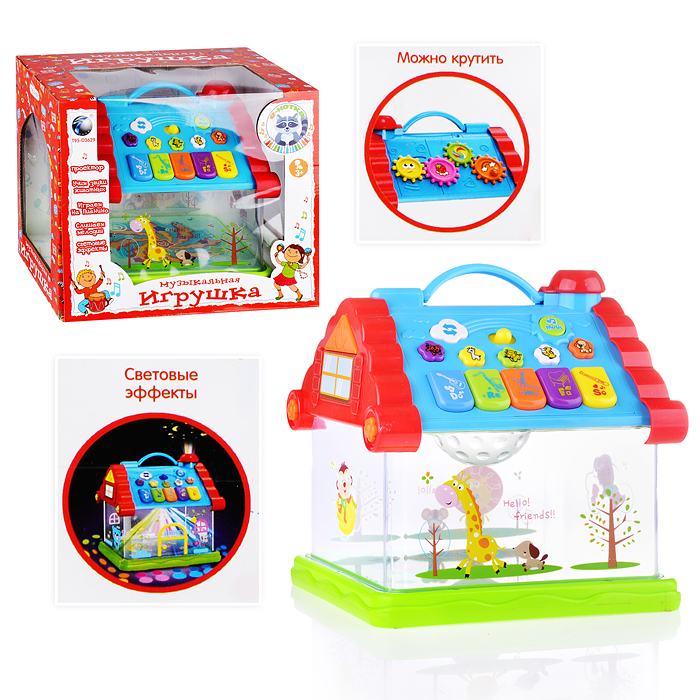 Музыкальный домик 876 в коробке Музыкальный домик 876 в коробке
