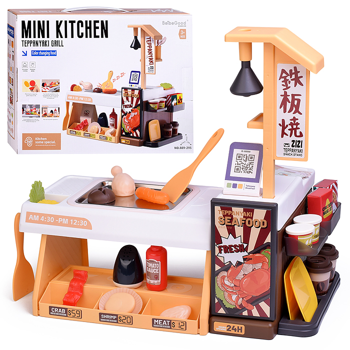 Игровой набор гриль 889-295 "Стейк хаус" в коробке Игровой набор гриль 889-295 "Стейк хаус" в коробке