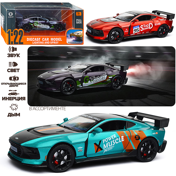 Машина HCL-826P "Жажда скорости" (свет, звук, дым) в коробке Машина HCL-826P "Жажда скорости" (свет, звук, дым) в коробке