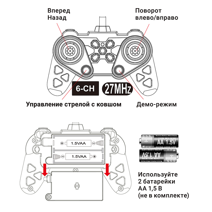 Фото к товару Экскаватор BT0073-1 "Строитель" с прицепом, р/у, 27 MHz, в коробке Экскаватор BT0073-1 "Строитель" с прицепом, р/у, 27 MHz, в коробке