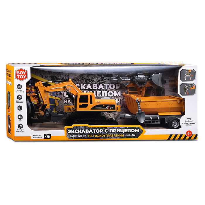 Фото к товару Экскаватор BT0073-1 "Строитель" с прицепом, р/у, 27 MHz, в коробке Экскаватор BT0073-1 "Строитель" с прицепом, р/у, 27 MHz, в коробке