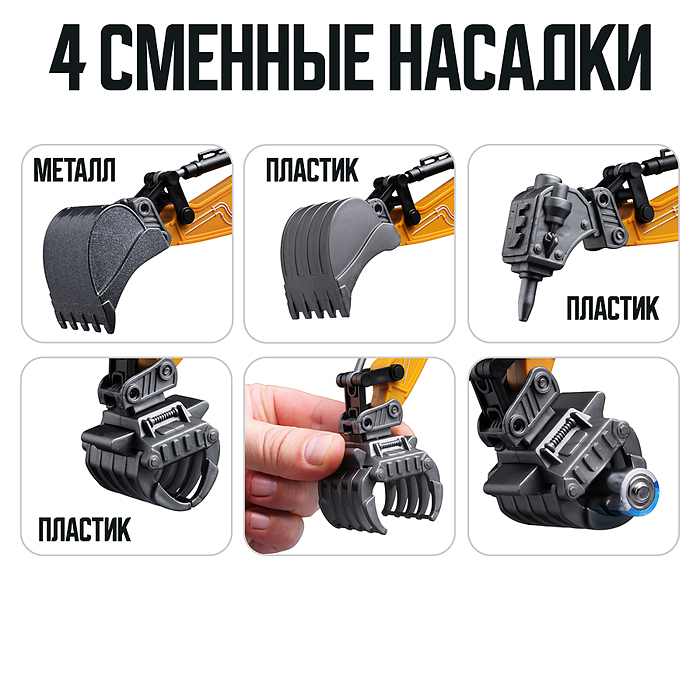 Фото к товару Экскаватор BT0073-1 "Строитель" с прицепом, р/у, 27 MHz, в коробке Экскаватор BT0073-1 "Строитель" с прицепом, р/у, 27 MHz, в коробке