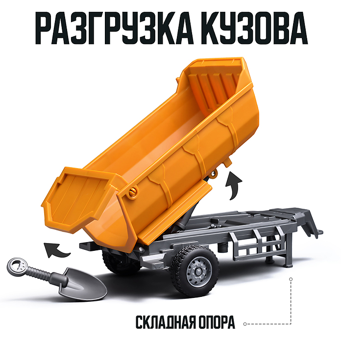 Фото к товару Экскаватор BT0073-1 "Строитель" с прицепом, р/у, 27 MHz, в коробке Экскаватор BT0073-1 "Строитель" с прицепом, р/у, 27 MHz, в коробке