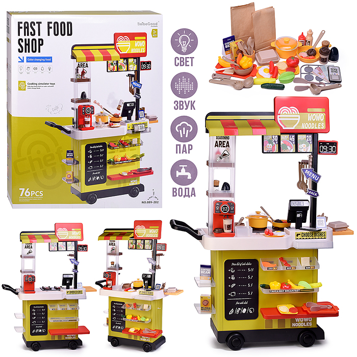 Игровой набор кафе 889-282 "В гостях у Ани" в коробке Игровой набор кафе 889-282 "В гостях у Ани" в коробке