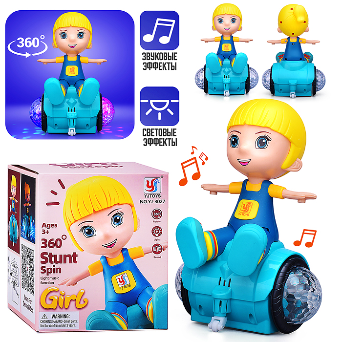 Интерактивная игрушка YJ-3027 "Трюкач" в коробке Интерактивная игрушка YJ-3027 "Трюкач" в коробке