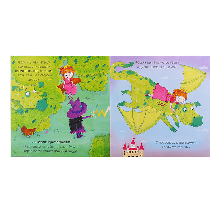 Фото к товару Набор игровой. 6 в 1. Серия Читай и играй. Принцессы Набор игровой. 6 в 1. Серия Читай и играй. Принцессы