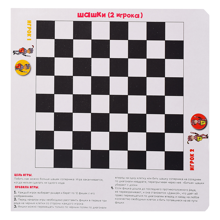 Фото к товару Набор игровой. 6 в 1. Серия Читай и играй. Принцессы Набор игровой. 6 в 1. Серия Читай и играй. Принцессы