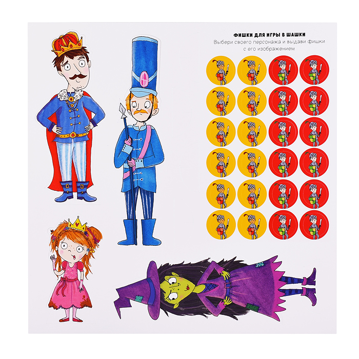 Фото к товару Набор игровой. 6 в 1. Серия Читай и играй. Принцессы Набор игровой. 6 в 1. Серия Читай и играй. Принцессы