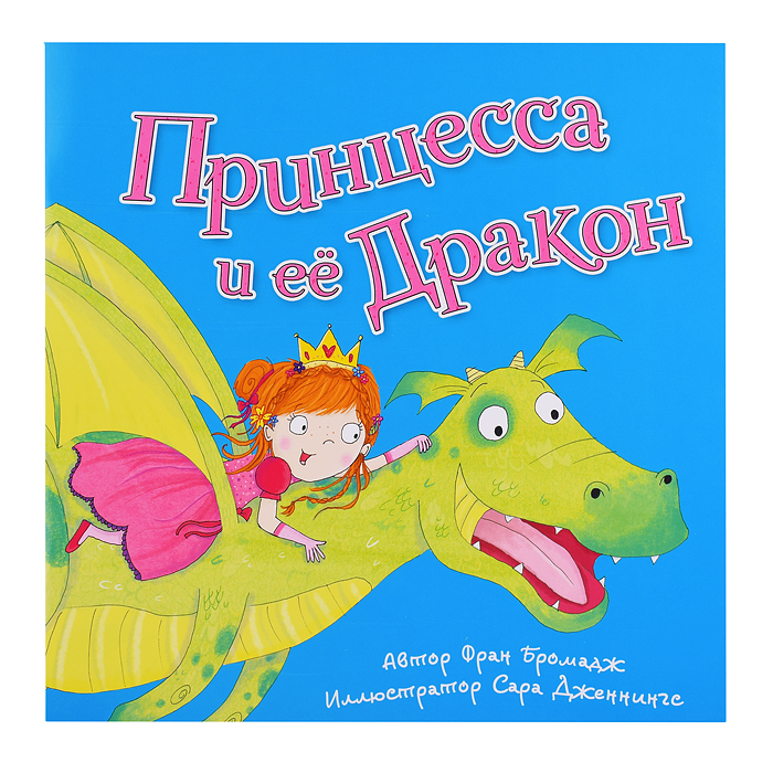 Фото к товару Набор игровой. 6 в 1. Серия Читай и играй. Принцессы Набор игровой. 6 в 1. Серия Читай и играй. Принцессы
