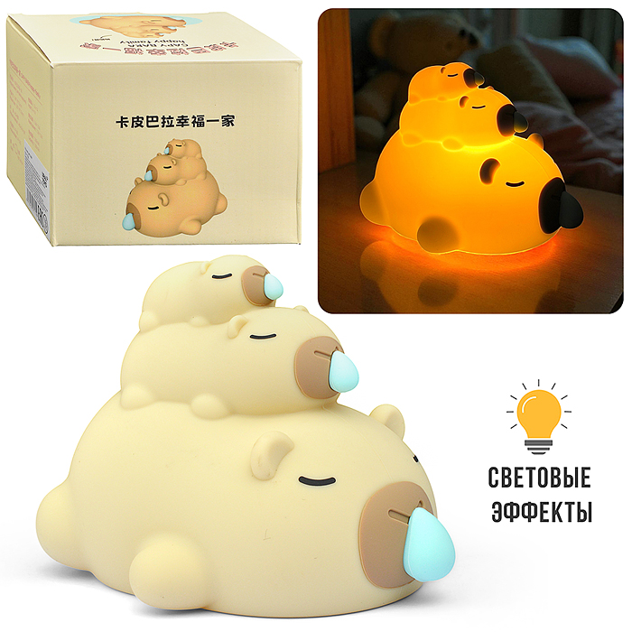 Ночник детский 00-7338 "Семья Капибар" Ночник детский 00-7338 "Семья Капибар"