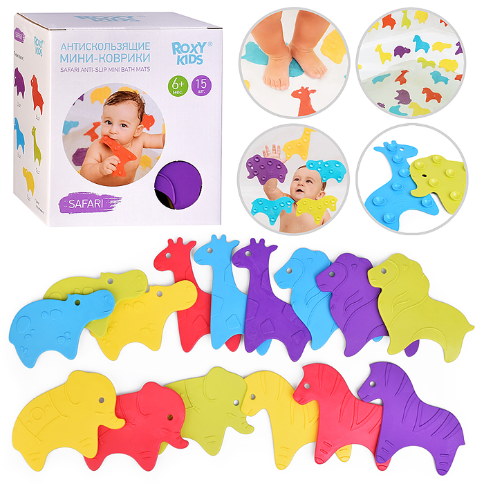Набор игрушек для ванны мини-коврики SAFARI, 15 шт Набор игрушек для ванны мини-коврики SAFARI, 15 шт