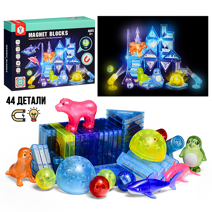 Конструктор магнитный "Морские обитатели" (44 дет.) Конструктор магнитный "Морские обитатели" (44 дет.)