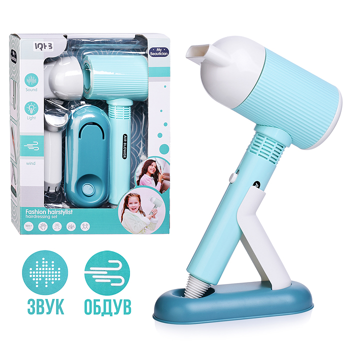 Набор Стилиста A2008-4 "Модный стиль" в коробке Набор Стилиста A2008-4 "Модный стиль" в коробке