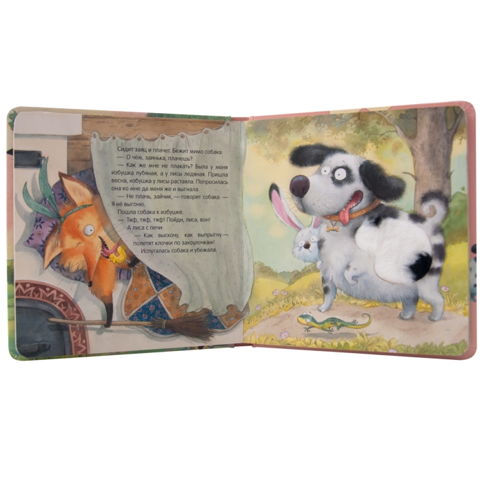 Тактильные сказки. Заюшкина избушка