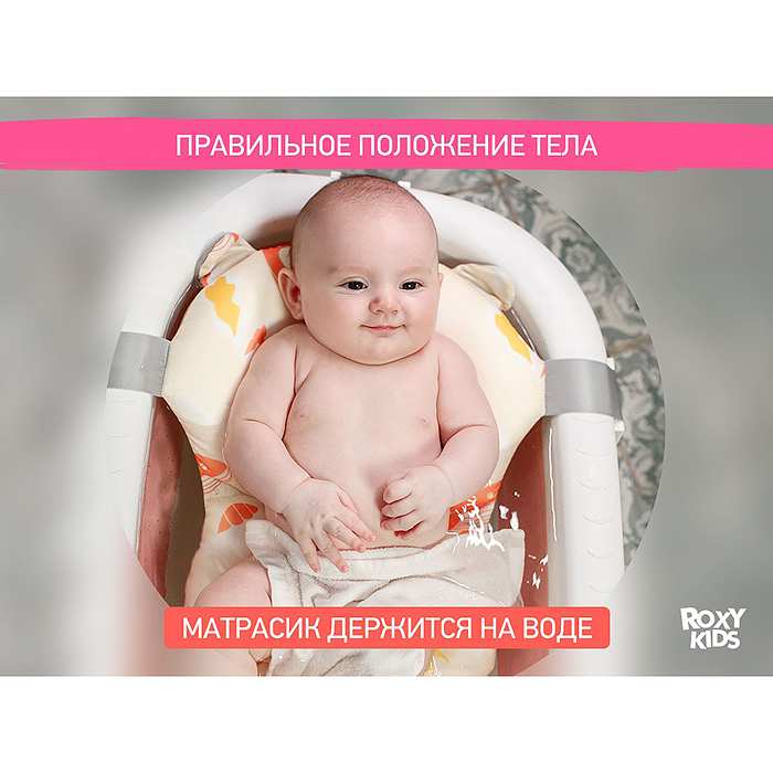 Фото к товару Ванночка складная с термометром и матрасиком "Киты", розовая Ванночка складная с термометром и матрасиком "Киты", розовая