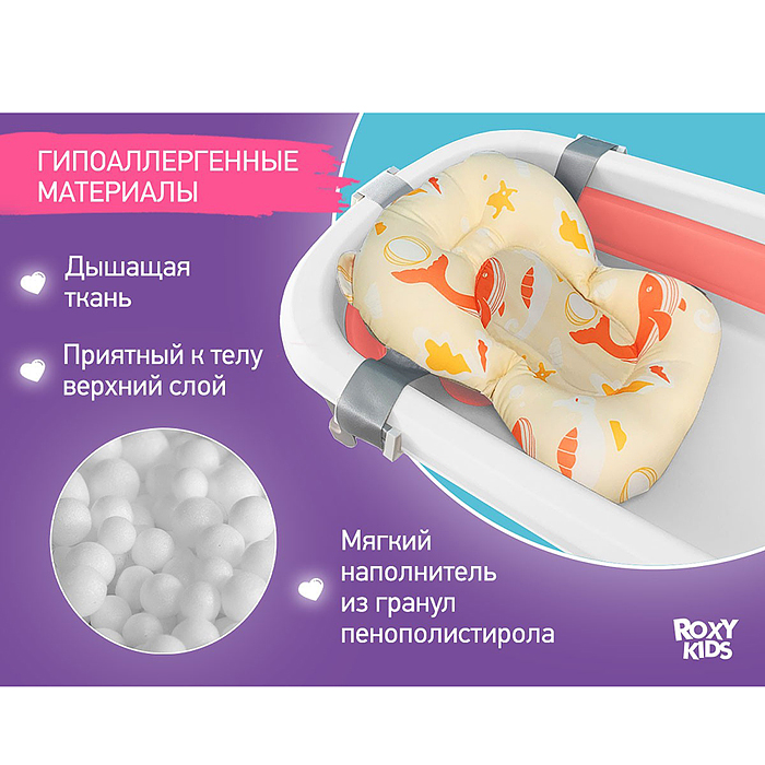Фото к товару Ванночка складная с термометром и матрасиком "Киты", розовая Ванночка складная с термометром и матрасиком "Киты", розовая