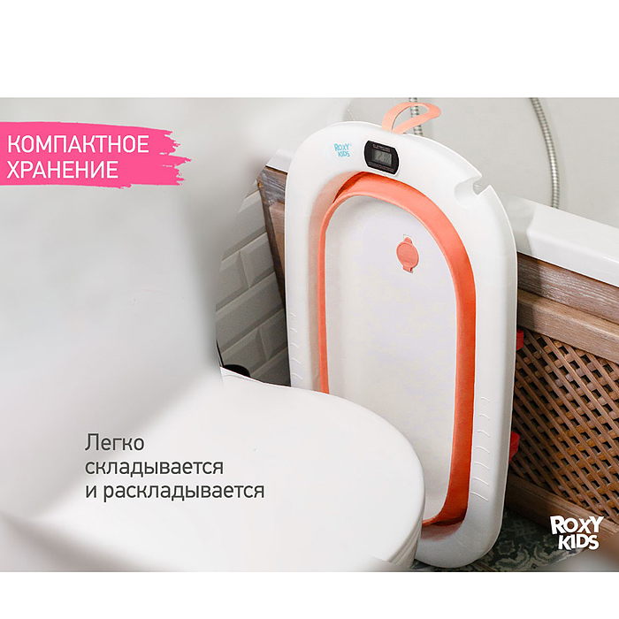 Фото к товару Ванночка складная с термометром и матрасиком "Киты", розовая Ванночка складная с термометром и матрасиком "Киты", розовая