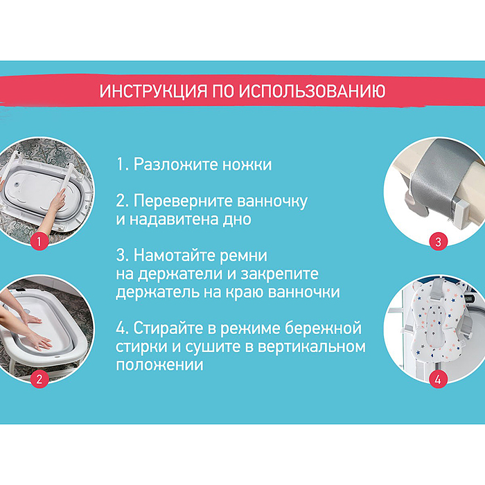 Фото к товару Ванночка складная, серая Ванночка складная, серая