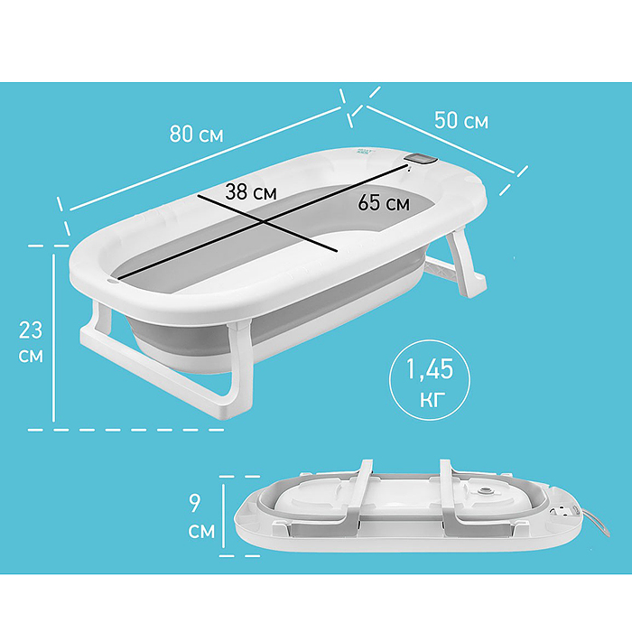 Фото к товару Ванночка складная, серая Ванночка складная, серая