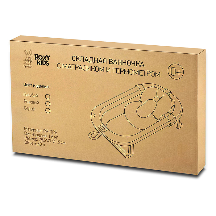 Фото к товару Ванночка складная, серая Ванночка складная, серая