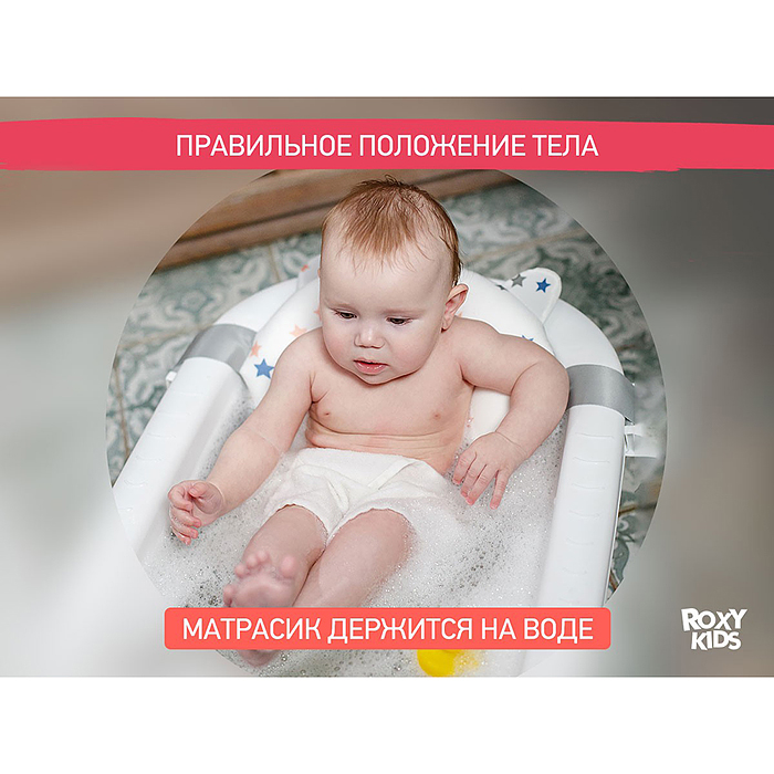 Фото к товару Ванночка складная, серая Ванночка складная, серая