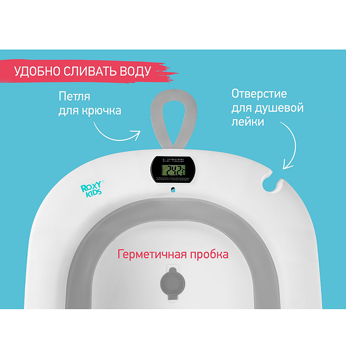 Фото к товару Ванночка складная, серая Ванночка складная, серая