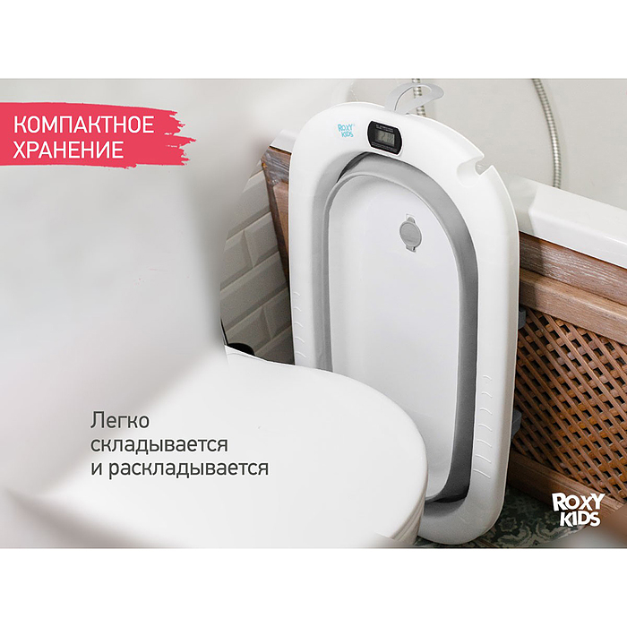 Фото к товару Ванночка складная, серая Ванночка складная, серая