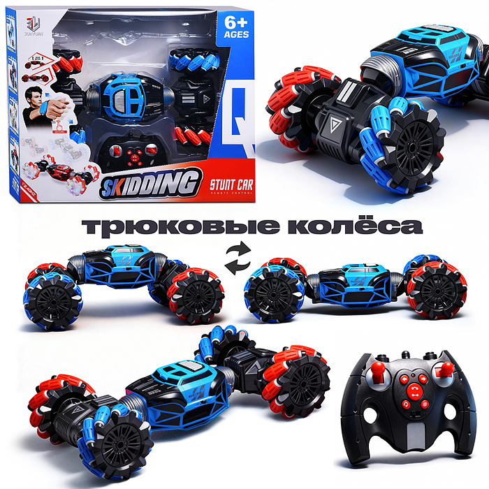 Машина QX032 "Дорожный трюкач" р/у, 27 MHz, в коробке Машина QX032 "Дорожный трюкач" р/у, 27 MHz, в коробке