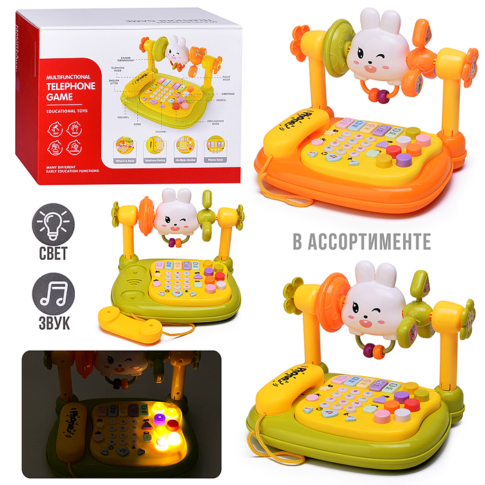Игрушка музыкальная YL78927 "Телефон-Зайчик" в коробке Игрушка музыкальная YL78927 "Телефон-Зайчик" в коробке