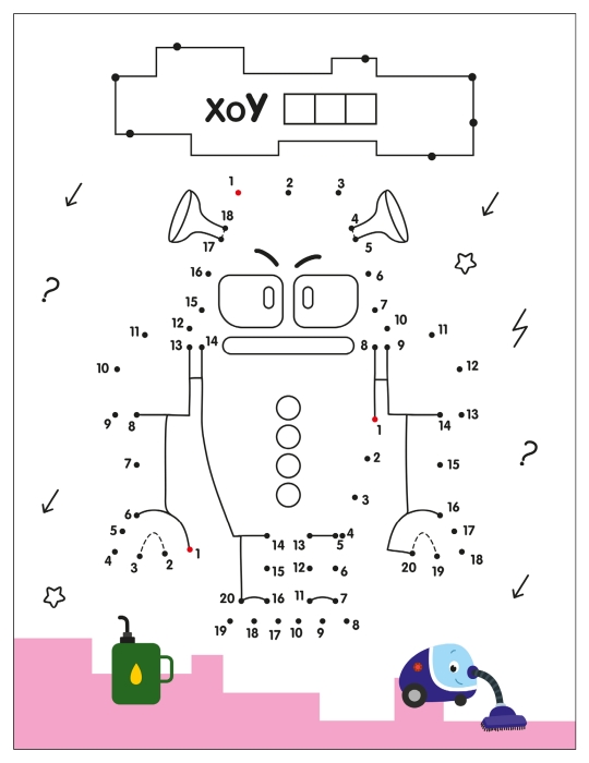 Рисую по точкам. Роботы